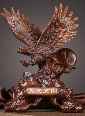 大气展宏图老鹰摆老办公室领导桌面高档件大65465464装饰品公板司
