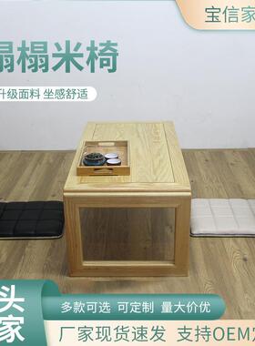 榻榻椅和子室榻椅茶GTO楼日米料店无腿靠背椅子皮面榻米椅飘窗和