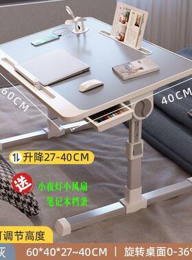 折寝床上小桌子可升降高叠床KSF上书桌宿舍学习桌可倾加斜电脑桌