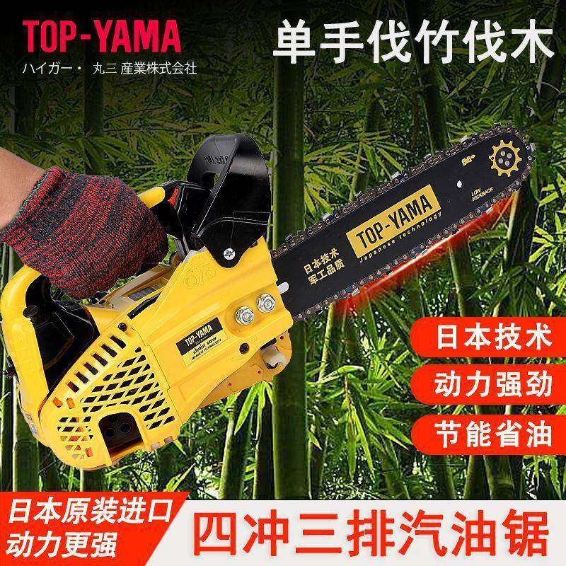 油锯GSW伐木锯伐竹汽油进口单手锯四小油锯型毛竹锯二冲小程据气,淘宝优惠券,粉丝福利购,淘宝优惠卷