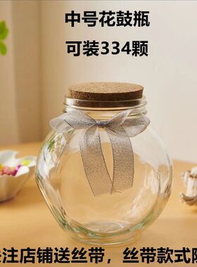 创意DIY五星星星瓶软木塞玻璃许愿瓶幸运折纸星星礼品漂流瓶空瓶