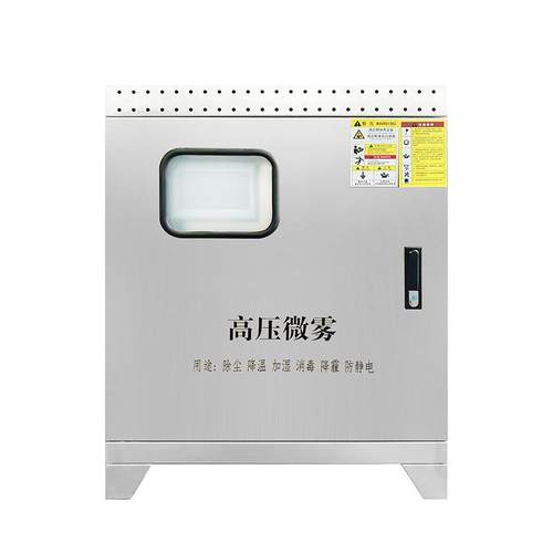 别墅小区景观雾化降温加湿器雾化机度假山庄冷雾系统庭院人造雾 - 图3