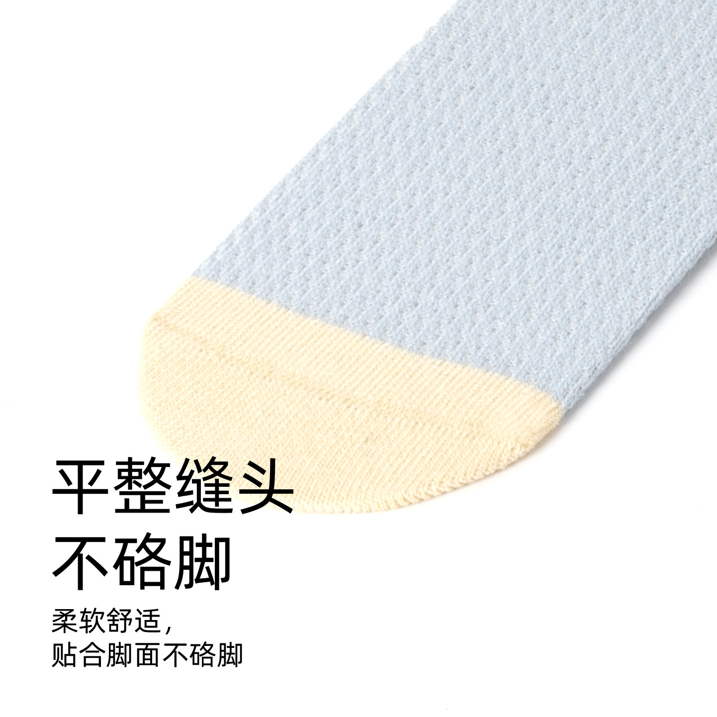 26夏季薄款网眼儿童防蚊袜新生儿无骨棉袜婴儿长筒袜宝宝过膝袜子