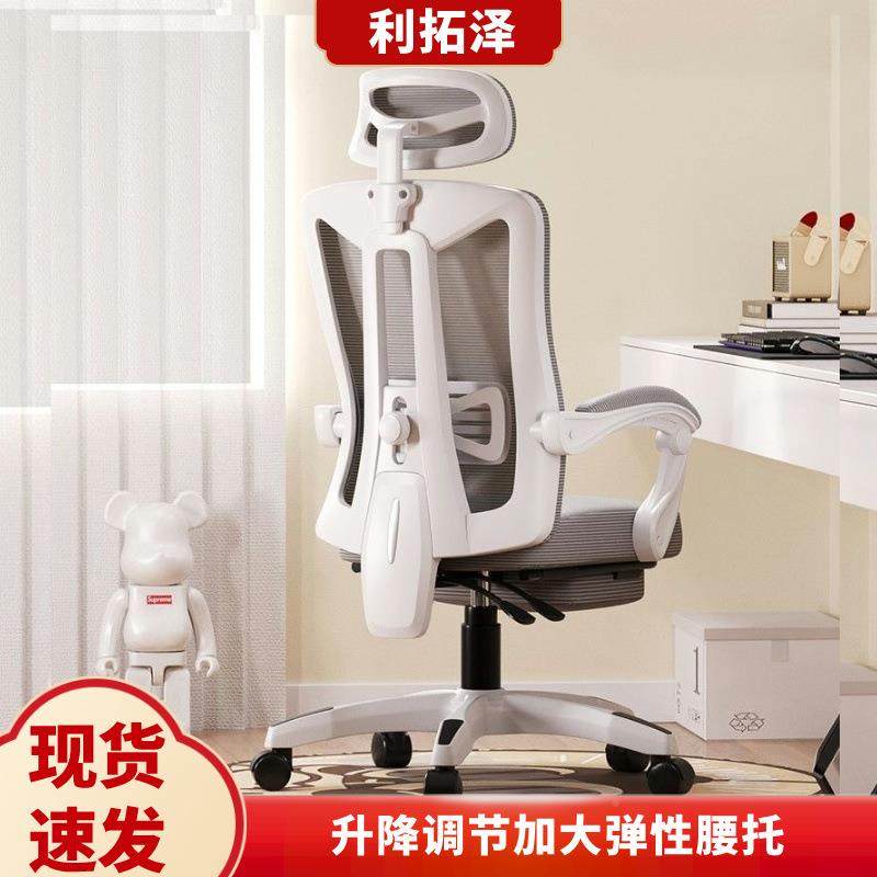 电办公室椅家脑用办公椅子可躺午休宿舍学椅电竞椅人体工生无品牌,淘宝优惠券,粉丝福利购,淘宝优惠卷