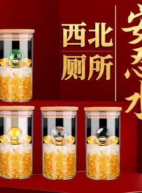 安水子瓶床朝西摆件厕所头西北角玻璃HYuxqtkx瓶忍卧室客厅安人水