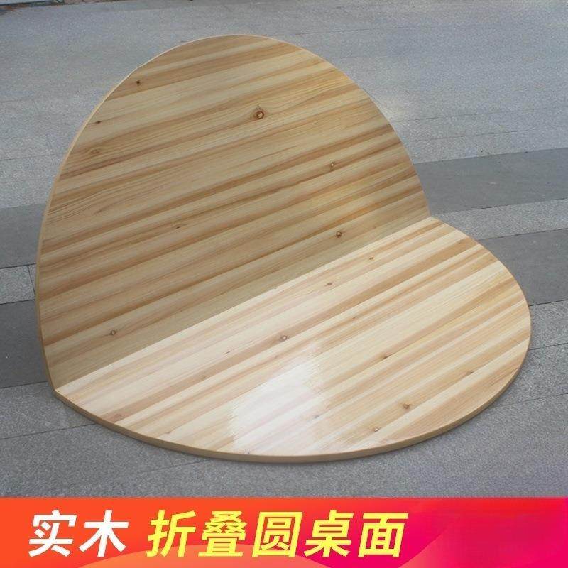 家LXK用酒店实杉木圆大桌面加转盘饭店酒席板折叠圆形餐木桌圆台,淘宝优惠券,粉丝福利购,淘宝优惠卷