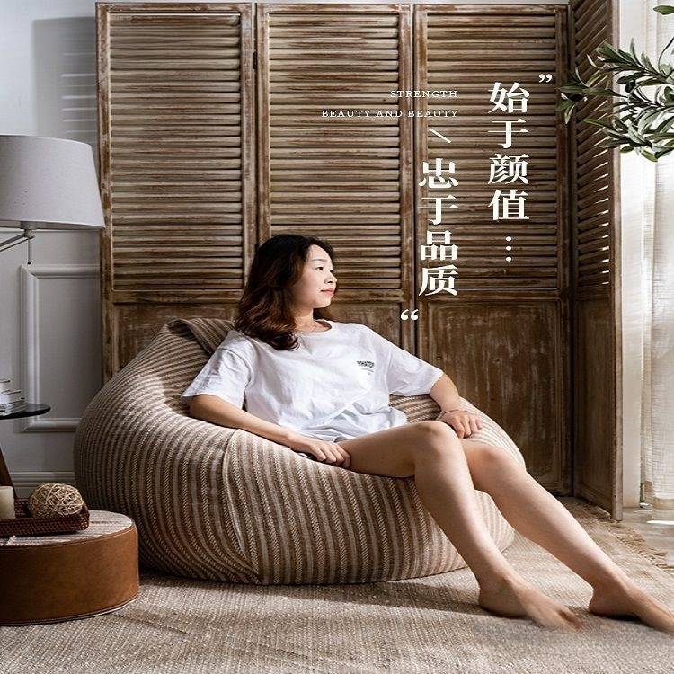 M1懒人沙发榻榻米单人小户型豆袋可爱小沙发创意卧室阳台休闲懒人 - 图0