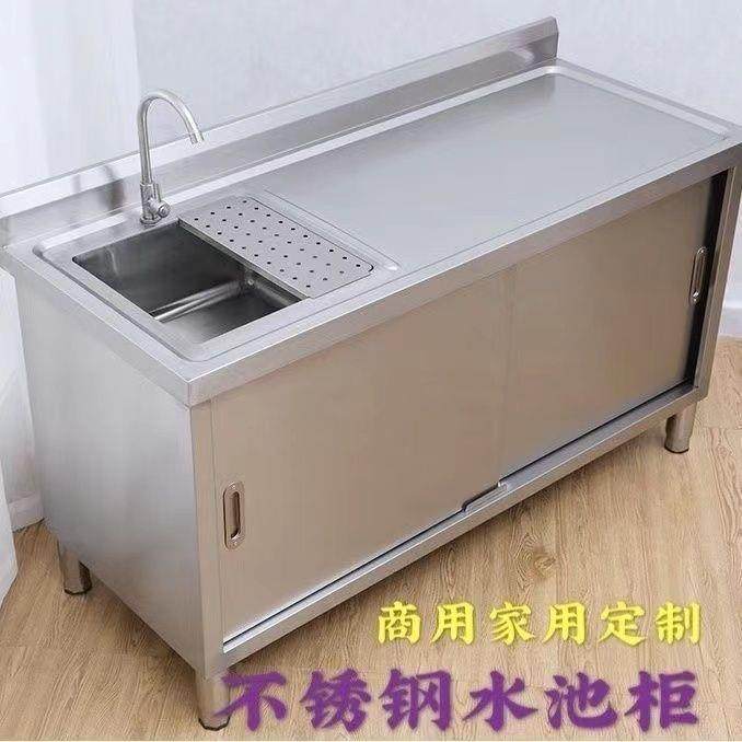 商BK用锈厨房不钢体洗菜池一水池水槽水果操作柜台工作切台304,淘宝优惠券,粉丝福利购,淘宝优惠卷