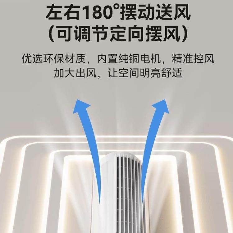 现代简约无叶风全扇灯918E光谱护眼LD智吸能语音全屋套装顶风扇灯,淘宝优惠券,粉丝福利购,淘宝优惠卷