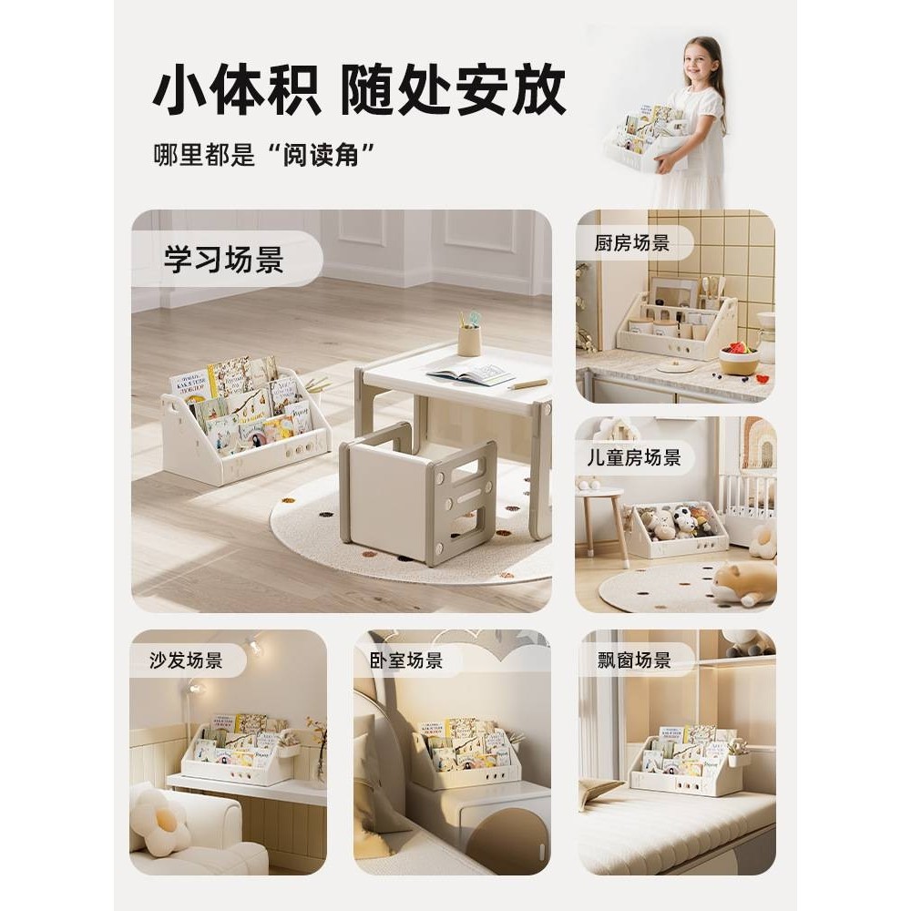 vgbebe儿童书架飘窗收纳架体宝宝小型家用绘本架玩具柜桌面置物架,淘宝优惠券,粉丝福利购,淘宝优惠卷