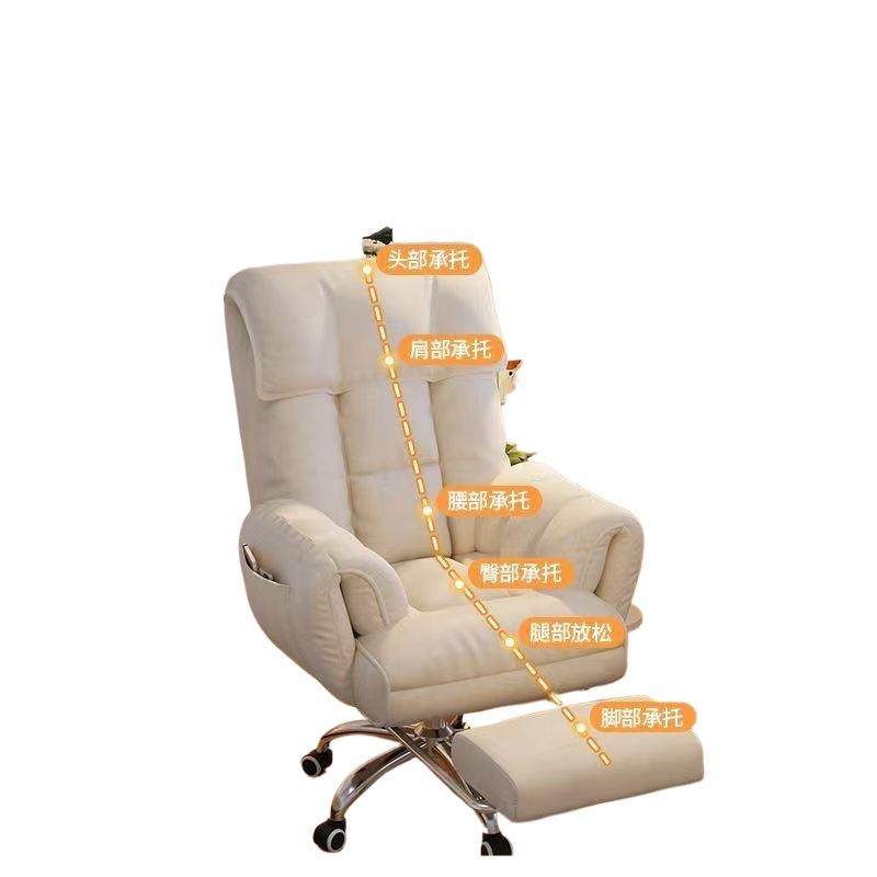 脑椅子舒服电久坐办公椅靠背可躺舒适家用宿懒舍人沙发电播JWR竞,淘宝优惠券,粉丝福利购,淘宝优惠卷