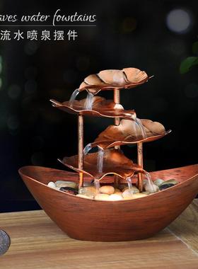 意桌面荷水210702叶元宝流喷泉摆件客厅屏风玄L关家居装饰创ED氛