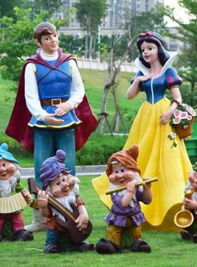 户外幼儿园装饰小园林景观白雪公主玻通璃钢雕塑卡主人物白雪公矮