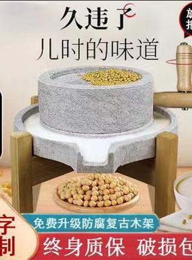 磨盘小石磨家用手工豆浆石磨家IIM石用手摇迷磨你手推石磨磨浆机