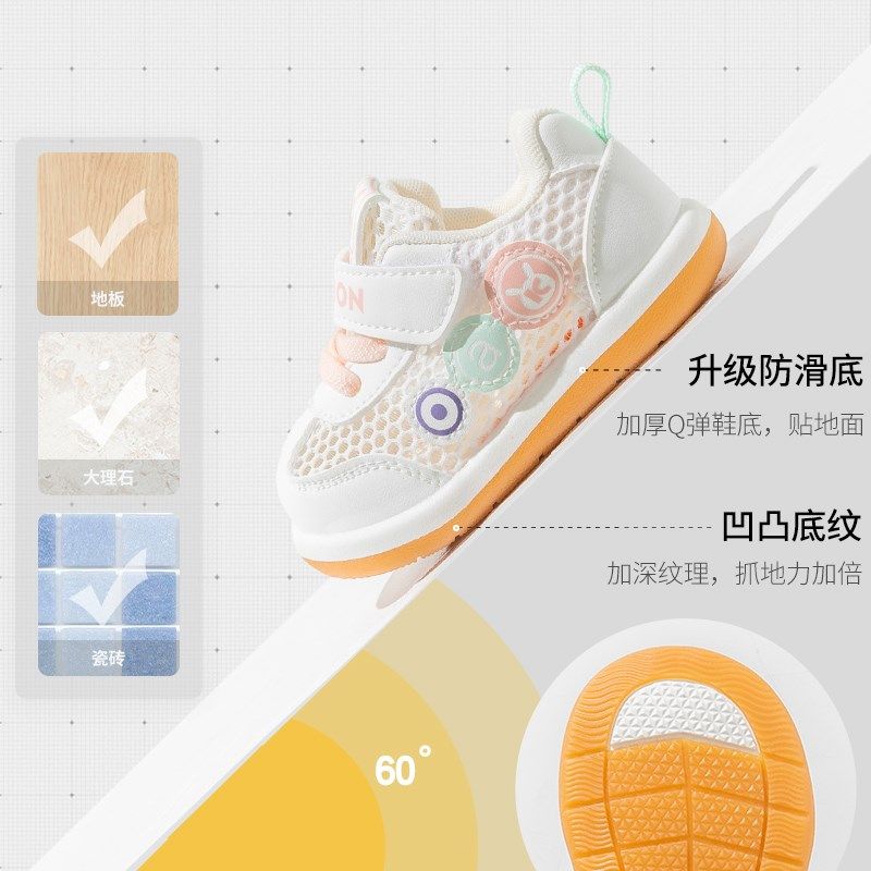 婴儿鞋男宝宝夏季幼儿软底凉鞋网面透气机能学步1一2-3岁女宝鞋子,淘宝优惠券,粉丝福利购,淘宝优惠卷