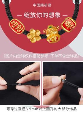 黑绳情绪稳定手链沉稳男生本命年手绳黑色手绳编织绳女红绳礼物