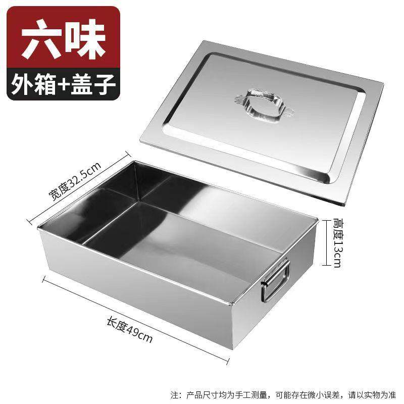 商用不锈钢味箱调味收纳盒酒店厨房调料罐食堂配料罐,淘宝优惠券,粉丝福利购,淘宝优惠卷