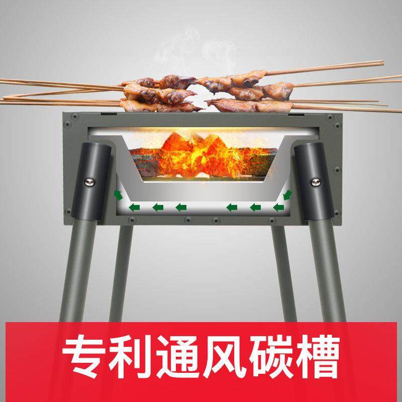 加厚户外烧烤炉家用木炭烧烤架户外工具野外碳烤炉烤肉炉子架子,淘宝优惠券,粉丝福利购,淘宝优惠卷