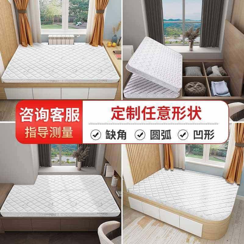 椰棕垫子定做订制任意家用乳胶可折叠软垫尺寸儿童榻榻米床垫定,淘宝优惠券,粉丝福利购,淘宝优惠卷