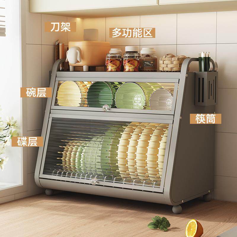碗柜厨房置物架碗碟收纳架家用台面放碗盘沥水碗架碗筷餐具收纳盒,淘宝优惠券,粉丝福利购,淘宝优惠卷