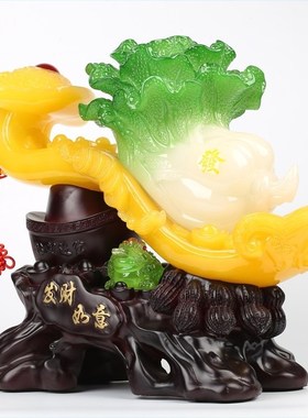 玉白菜发财摆件百财客厅家居酒柜装饰品公司店铺开业礼品