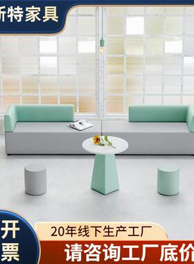 休区接待沙区发沙发简约现代组小LUE型创意休闲皮质息茶几合休息
