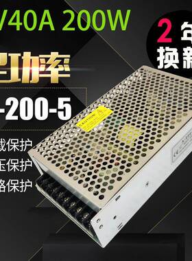 HBR220伏转5V开关电4060A70A80A全彩走A字LED显示变屏源压器A-200