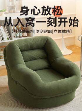 人沙QGZ发小户型沙发椅榻客厅卧室阳台复法式单人窝窝榻米古网懒