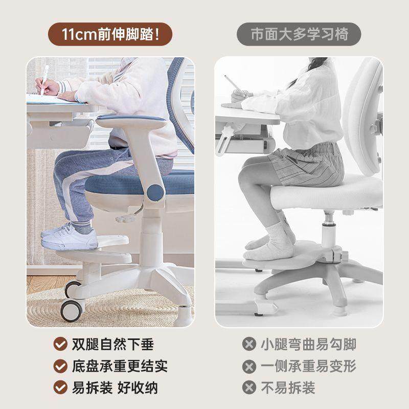 矫儿习童学椅学习椅中小椅学生正坐姿子可调节追背升降写字座椅家,淘宝优惠券,粉丝福利购,淘宝优惠卷