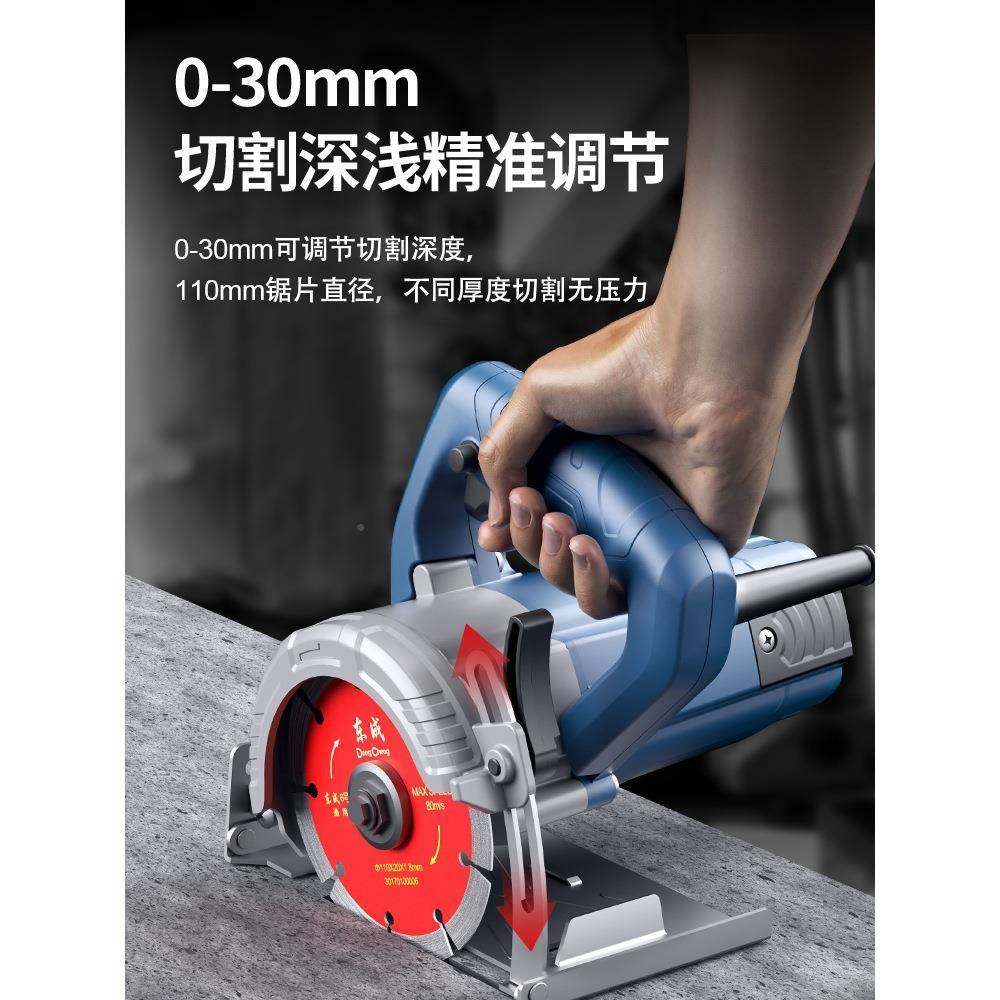 435槽切割机瓷机砖小手提锯石材开云石型电锯切墙工具,淘宝优惠券,粉丝福利购,淘宝优惠卷