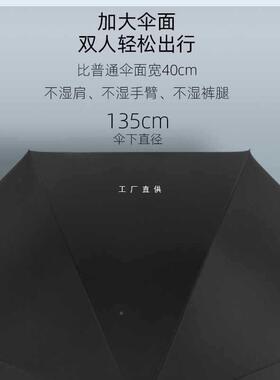 A5L双层雨男士大自号HZZ双人伞人三号加大动长柄伞商务雨伞