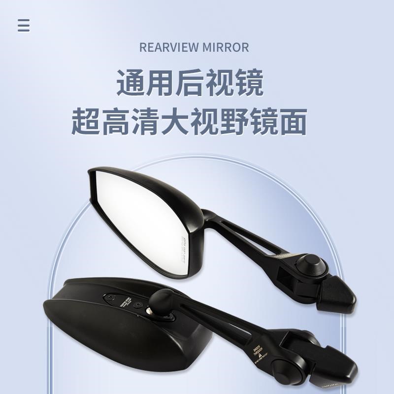 极核ZEEHO电动车kAE4i/AE4/AE6/AE8/AE5改装后照镜祖国版反光镜 - 图1