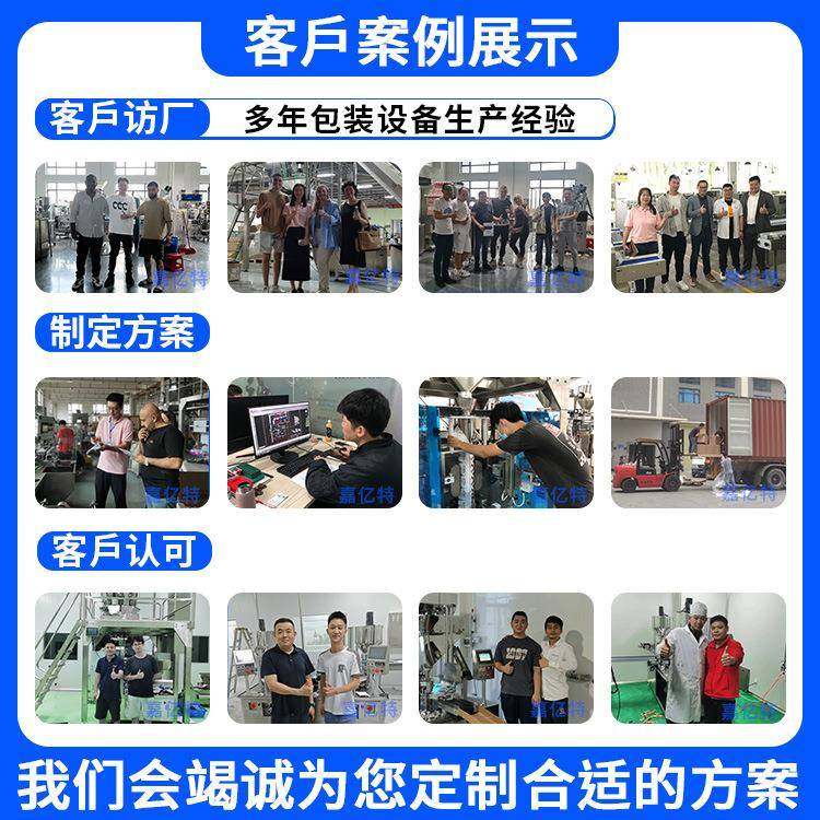 5kg猫粮狗粮包装机全自动袋装猫砂包装机乳猪宠物鸟饲料包装机,淘宝优惠券,粉丝福利购,淘宝优惠卷