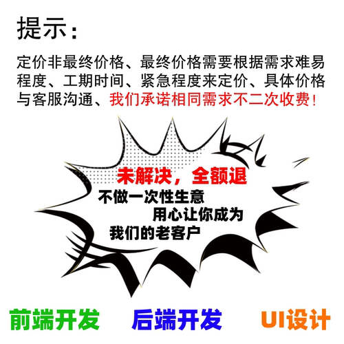 微信小程序开发定制作软件设计商城分销点餐饮外卖系统模板源码 - 图3