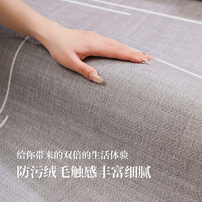 现代简约客厅沙发茶几毯2024新款卧室床边地毯防滑免洗可裁剪地垫,淘宝优惠券,粉丝福利购,淘宝优惠卷