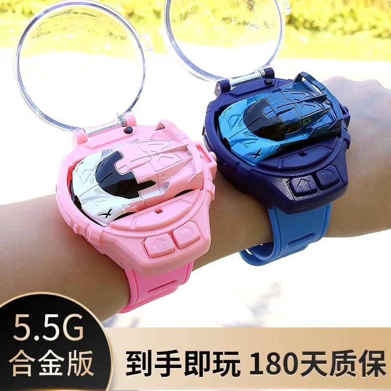 儿童手表遥控车迷你小汽车弹射手感玩具男女孩卡通幼儿男孩宝宝,淘宝优惠券,粉丝福利购,淘宝优惠卷