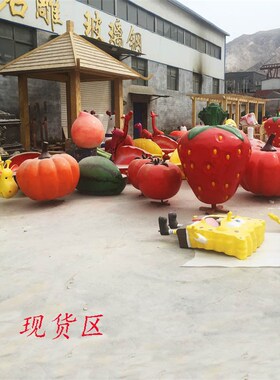 大型玻璃钢卡通雕塑厂家动物牛价格景区IP打卡拍照潮农场摆件装饰