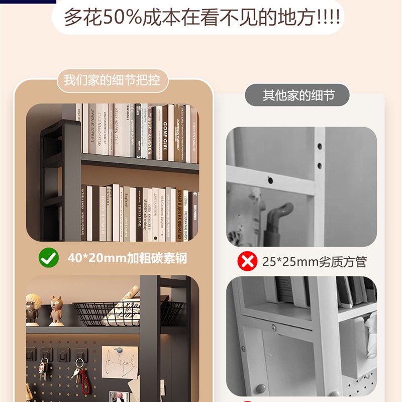 E-sports style desk storage rack study table desktop storage rack multi-layer children's desk R bookshelf hole board finishing