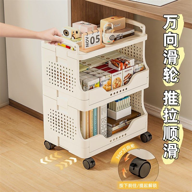 宿舍小推车置物架桌边多层零食收纳边柜移动书架落地分层储物带轮,淘宝优惠券,粉丝福利购,淘宝优惠卷