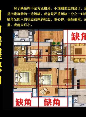 坤卦补角牌艮卦黄玉乾卦牌铜质巽震卦桃木牌挂牌房屋西南东北缺角