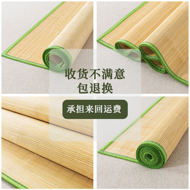 新品夏季竹凉席学生席子0.9宿舍1.2单人床家用1.5竹席1.8直筒老式,淘宝优惠券,粉丝福利购,淘宝优惠卷