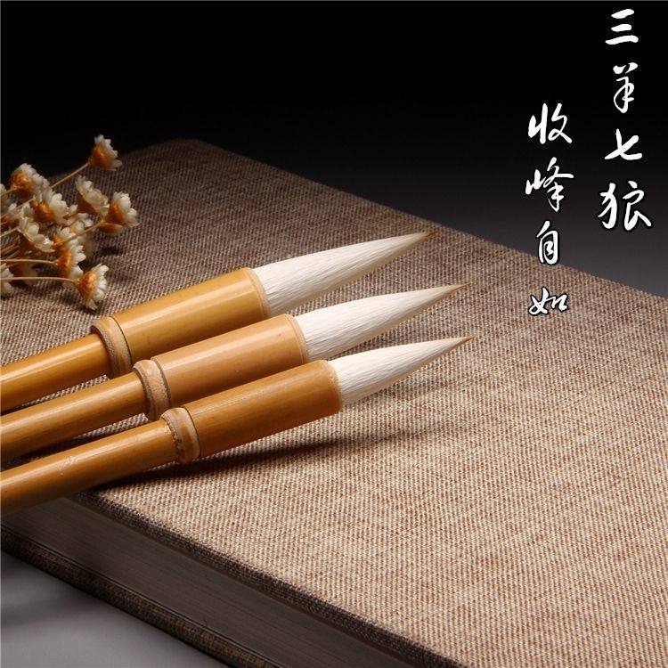 七狼三羊兼毫毛笔兼毫大中小楷加健狼羊湖笔毛笔欧楷颜楷文房四宝,淘宝优惠券,粉丝福利购,淘宝优惠卷
