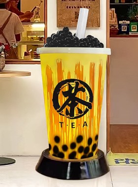 大型奶茶杯咖g啡杯模型奶茶店咖啡厅门口落地装饰啤酒杯雕塑大摆