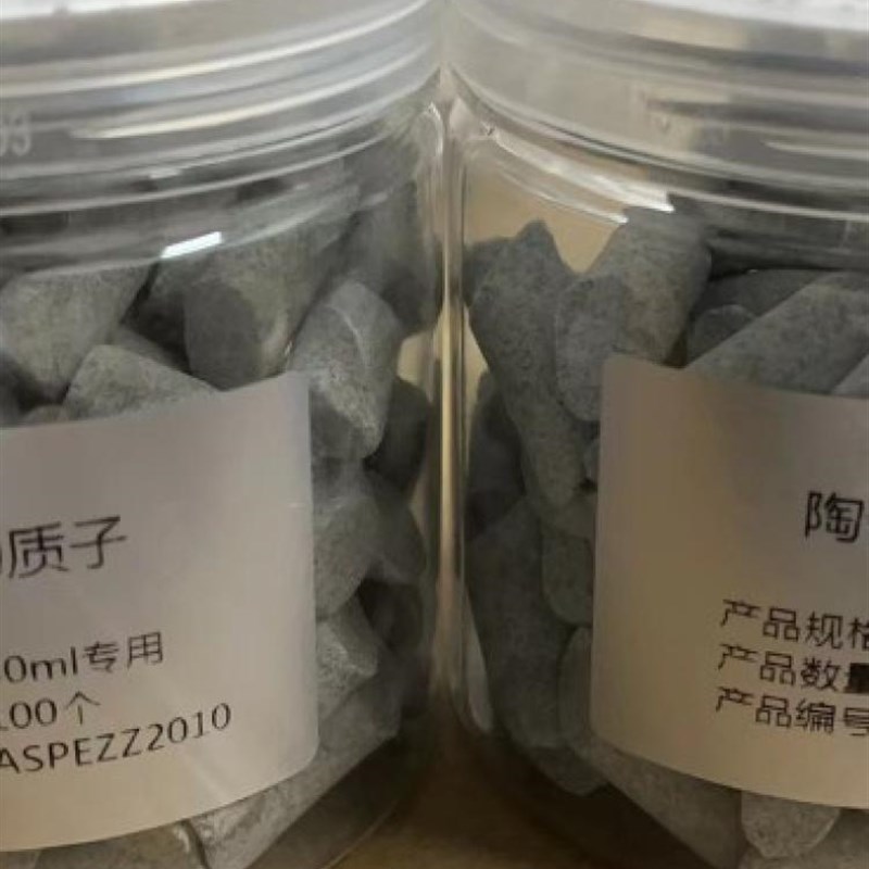 陶瓷均质子适用2ML 15ML 50ML萃取管E和净化管QuEChERS 农残前处 - 图3