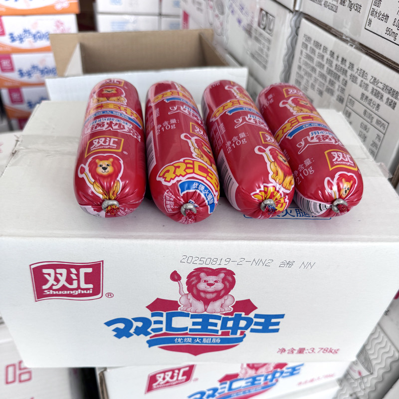 双汇火腿肠王中王210g即食配餐火锅炒菜饭肉类寿司超大根香肠整箱,淘宝优惠券,粉丝福利购,淘宝优惠卷