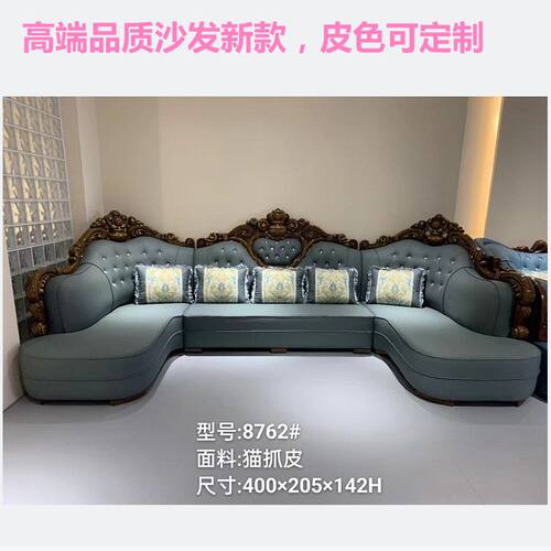 KTV酒吧办公大客厅欧式皮艺沙发农村自建房双贵妃U型猫抓皮艺沙发 - 图1