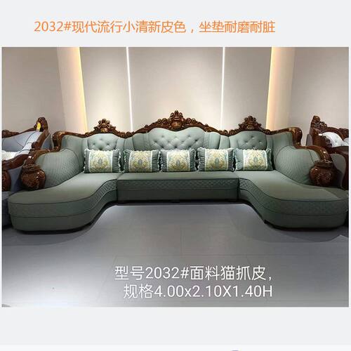KTV酒吧办公大客厅欧式皮艺沙发农村自建房双贵妃U型猫抓皮艺沙发 - 图3
