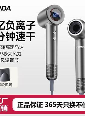 高速吹风机家用宿舍负离