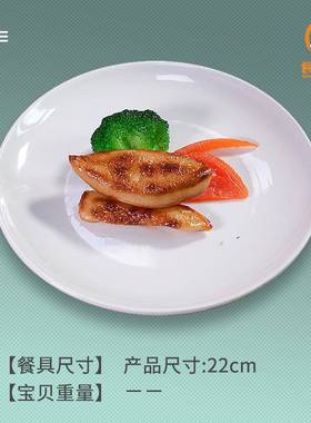 仿牛真食食物厅品模型排牛扒羊199排煎蛋西餐酒店装饰样板摆设道