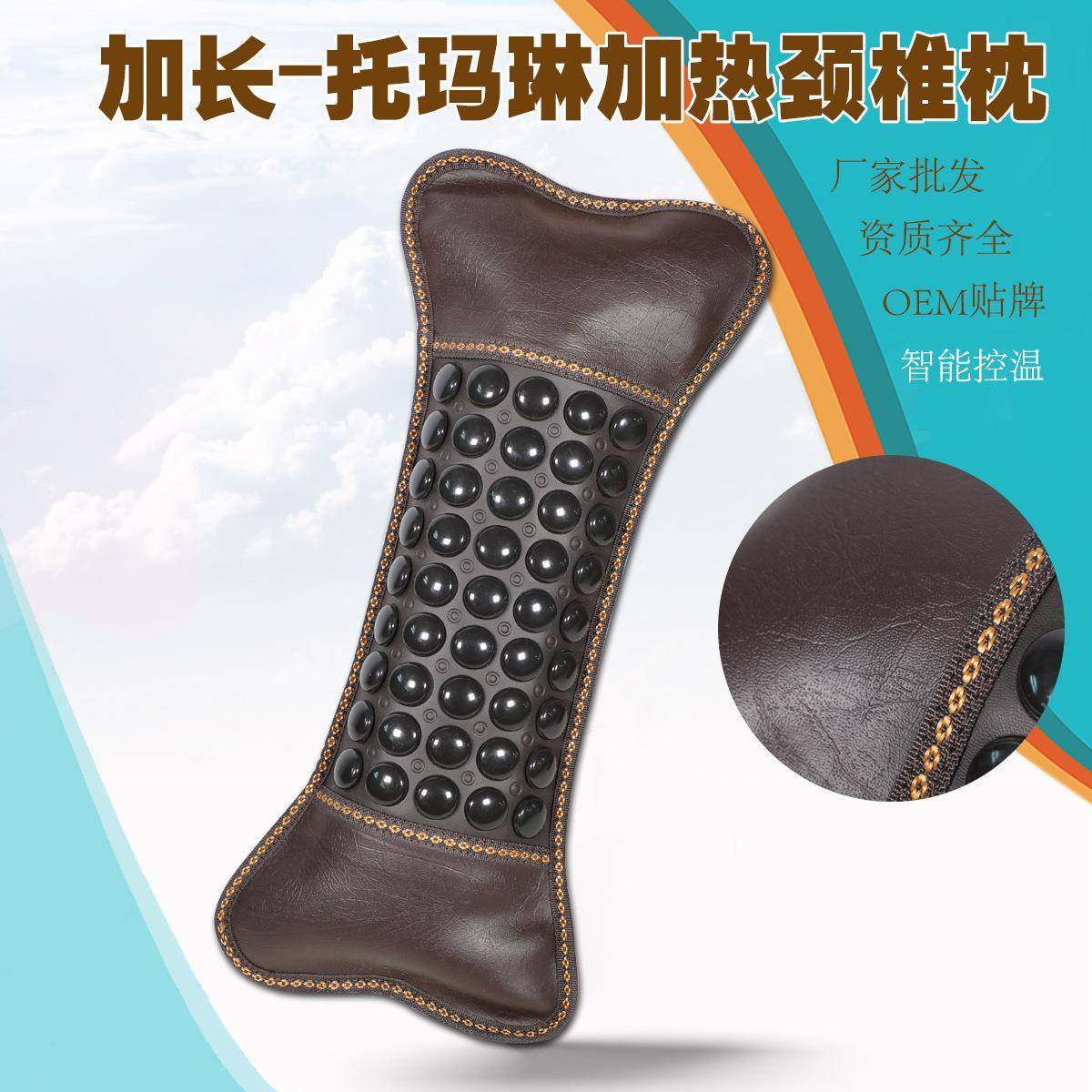 托琳石夏天玛LDZ-25-0加长凉枕头砭可温玉石控加热枕头记忆棉颈椎,淘宝优惠券,粉丝福利购,淘宝优惠卷